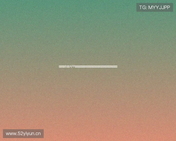 体育直播8下载APP，畅享全球赛事直播，实时比分更新，助你不错过每一个精彩瞬间